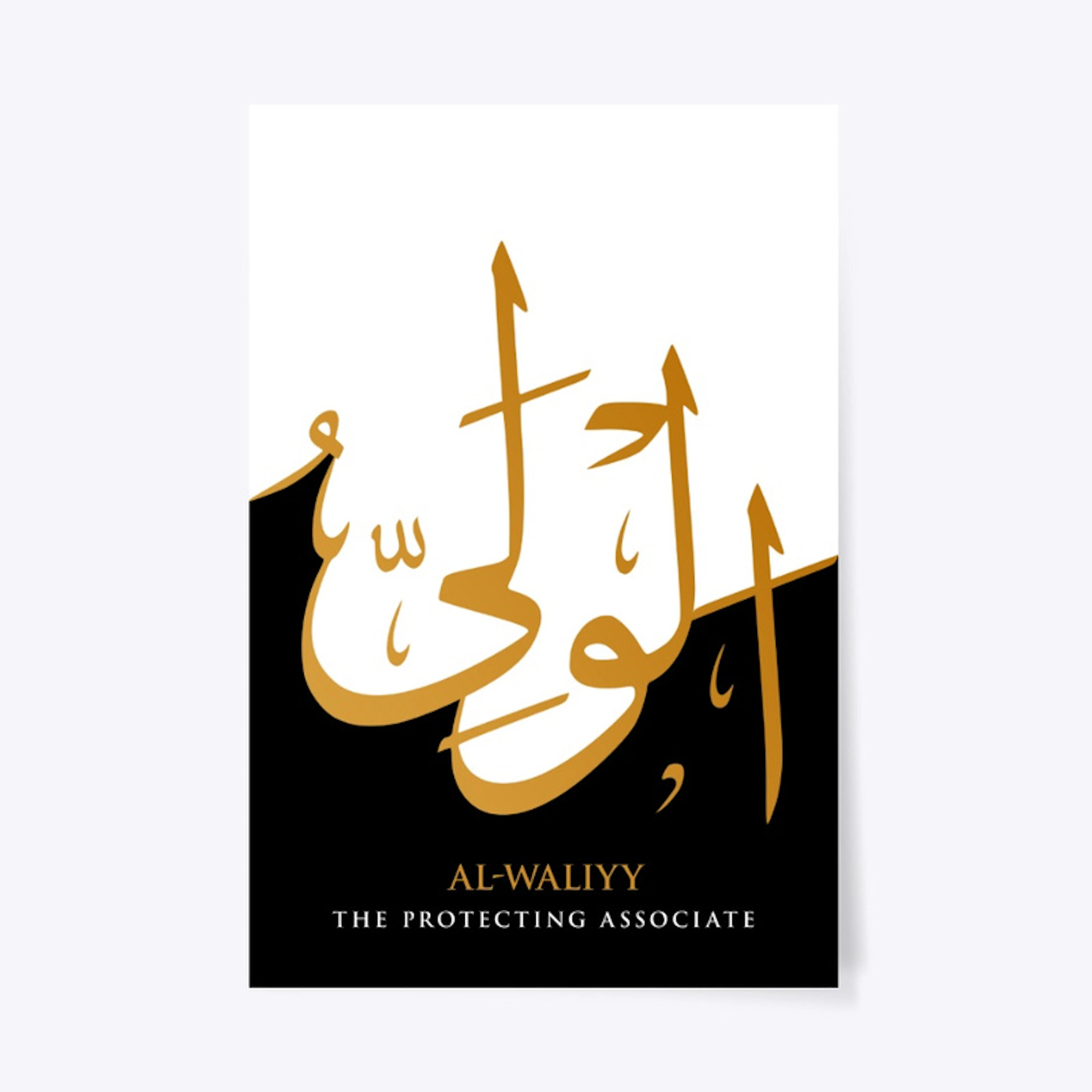 AL-WALIYY : THE PROTECTING ASSOCIATE