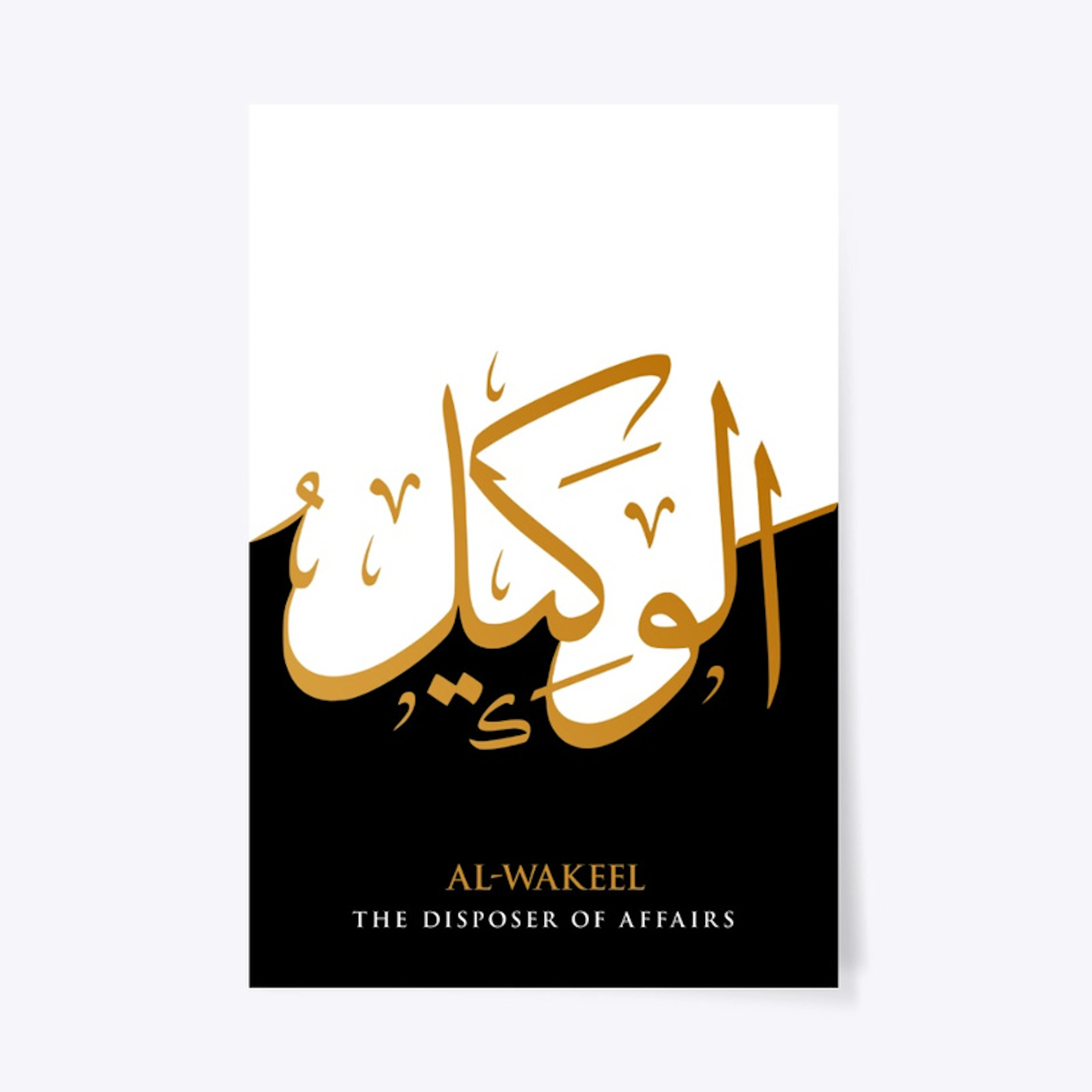 AL-WAKEEL : THE DISPOSER OF AFFAIRS