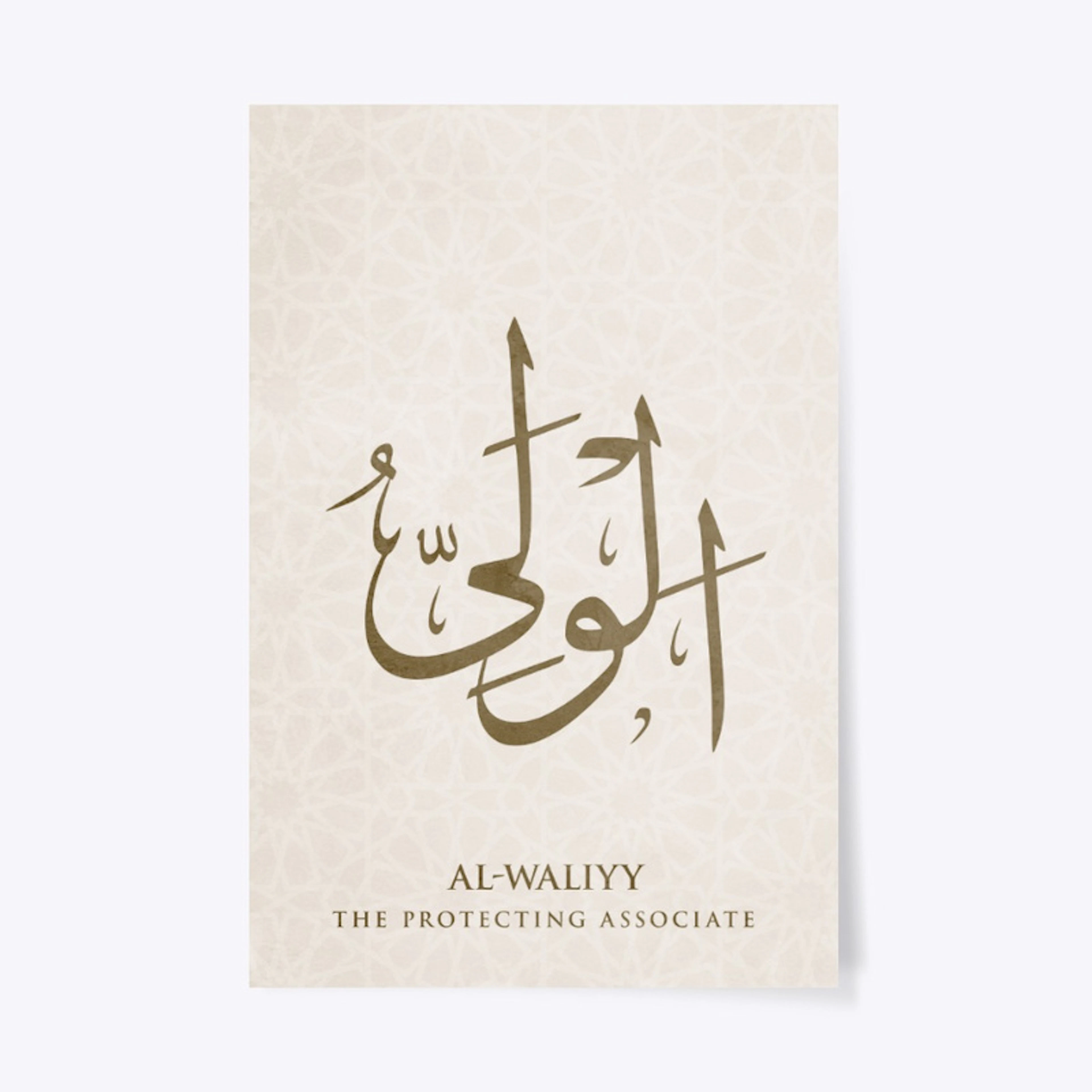 AL-WALIYY : THE PROTECTING ASSOCIATE 