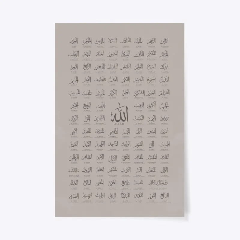 99 names of Allah