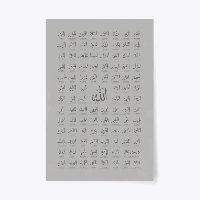 99 names of Allah 