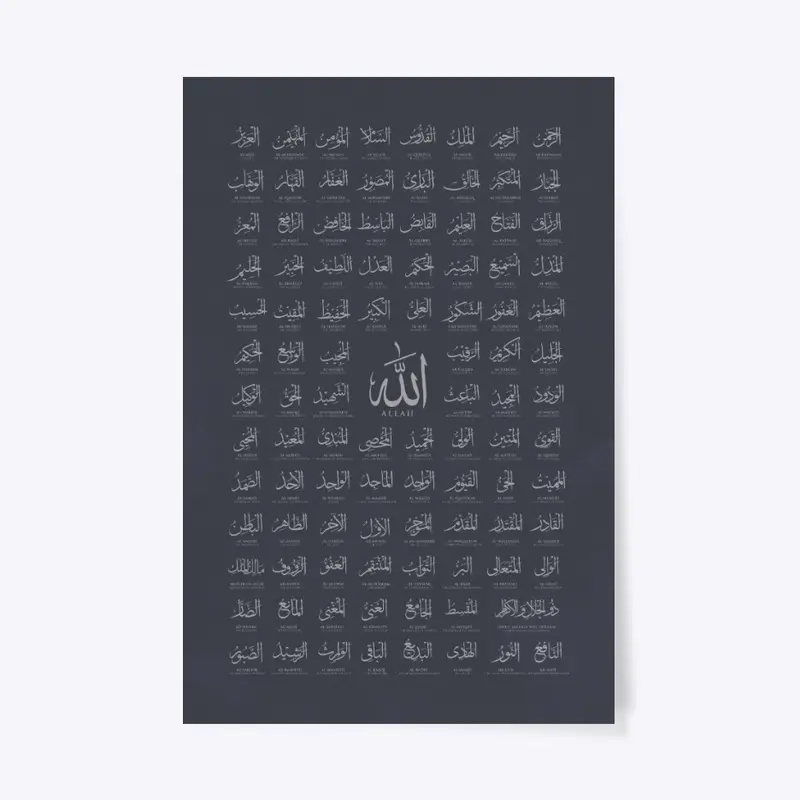  99 names of Allah 