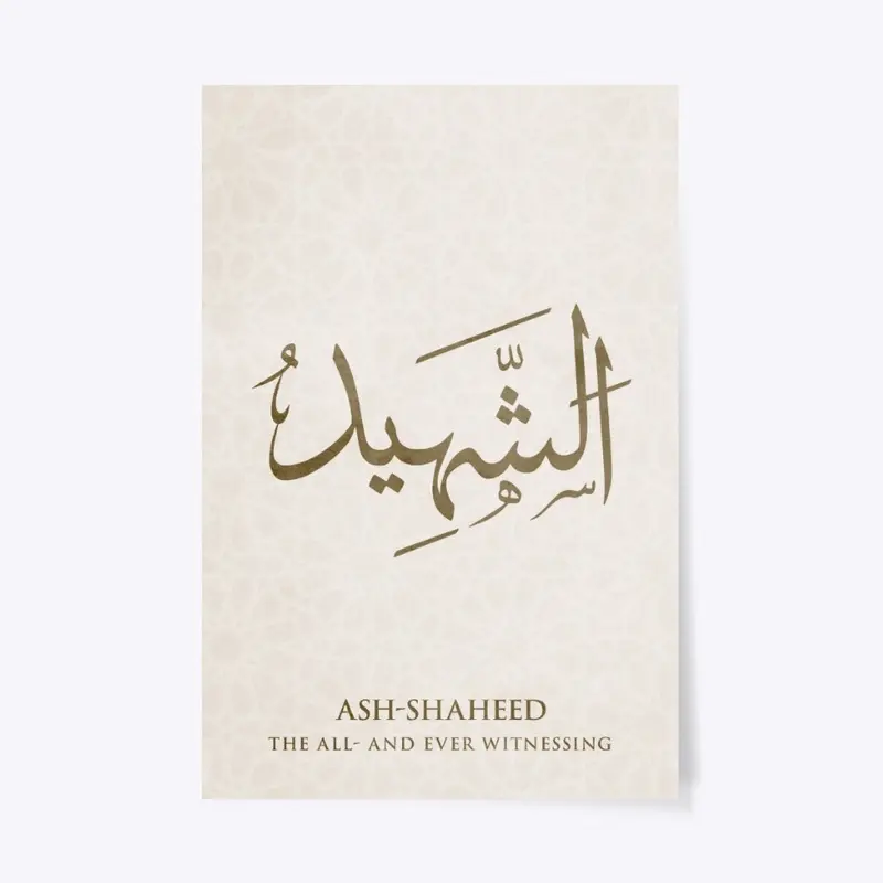 ASH-SHAHEED:THE ALL- AND EVER WITNESSING