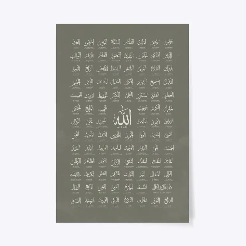  99 names of Allah