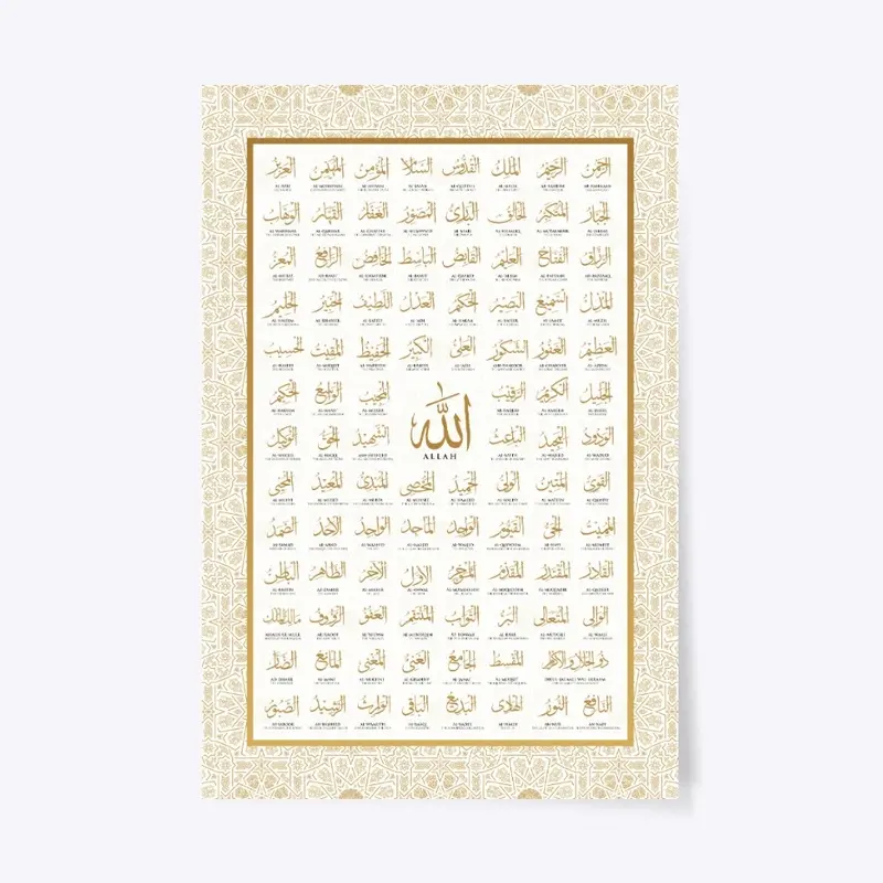  99 names of Allah 