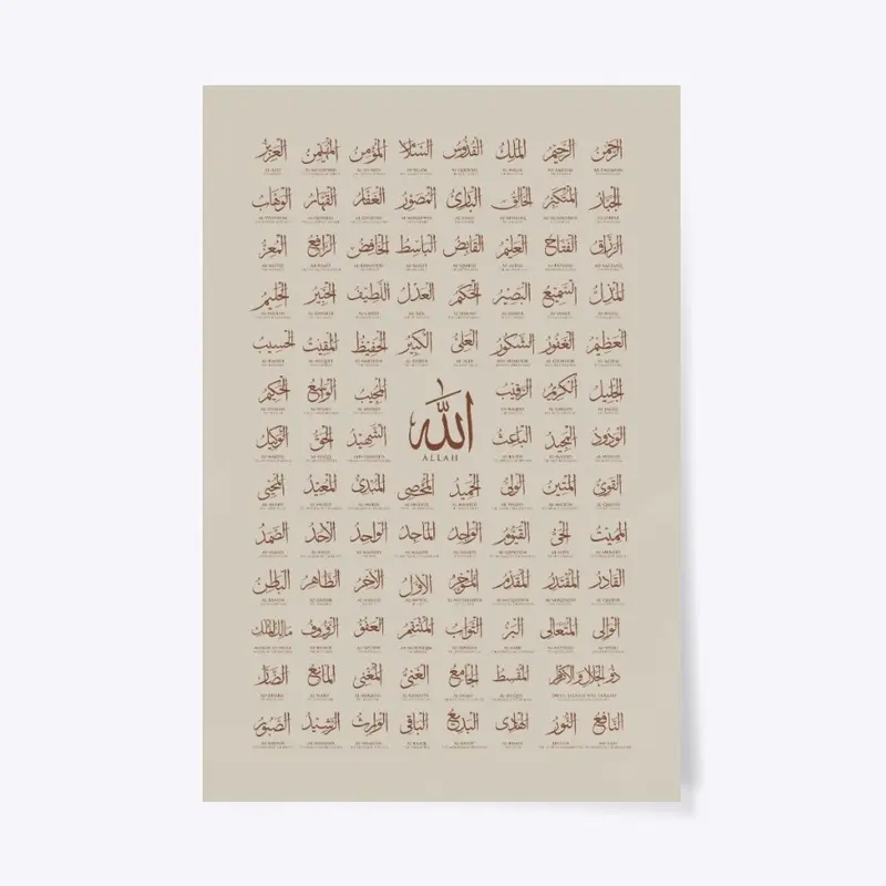 99 names of Allah 