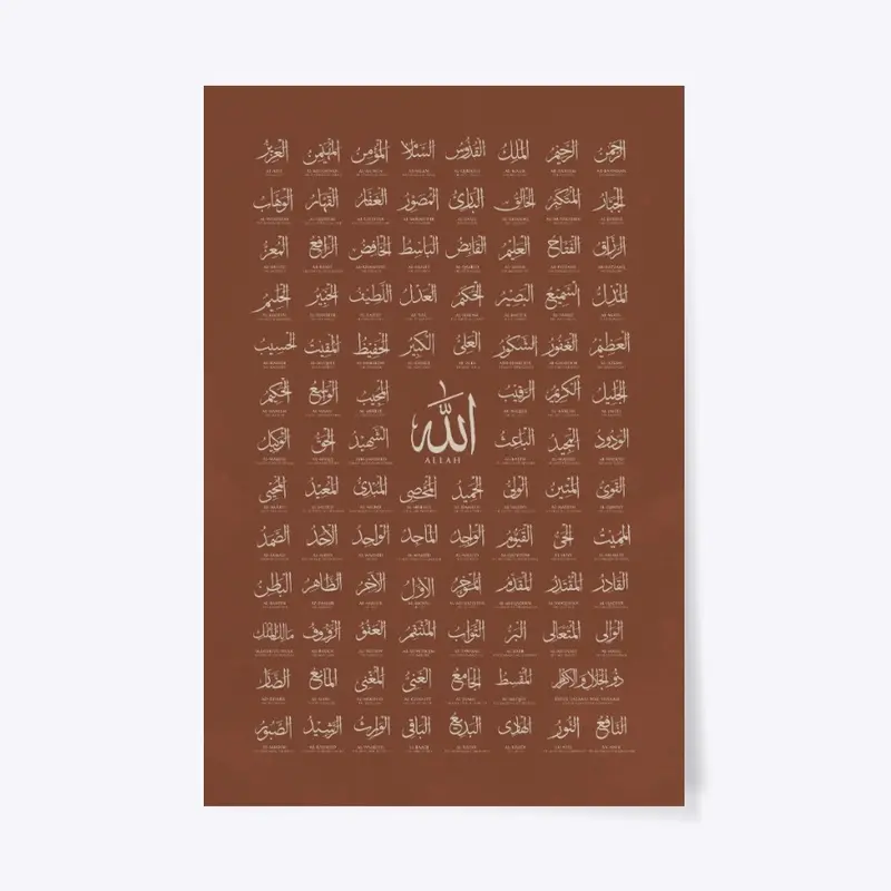 99 names of Allah