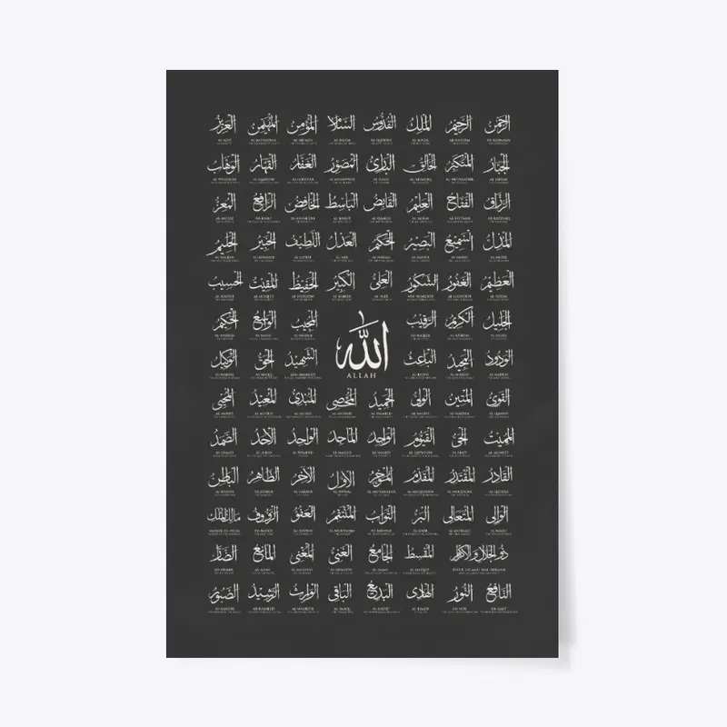  99 names of Allah 